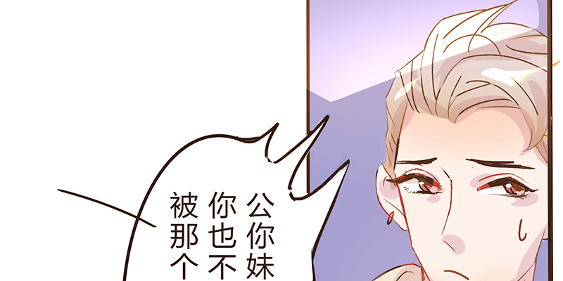 夏菱的思绪 第 26 页