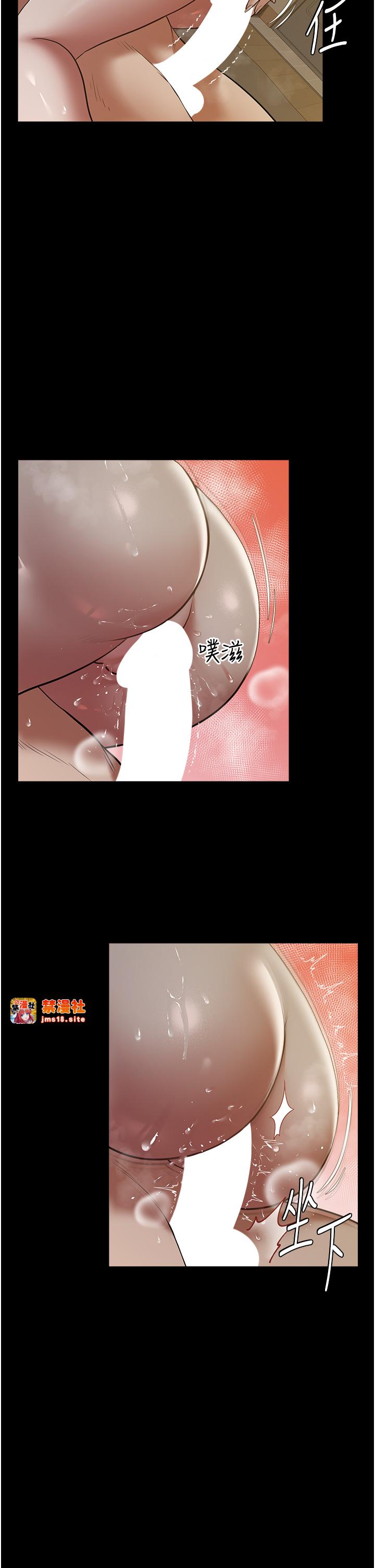 第31话 - 富丘，我不想停… 第 19 页