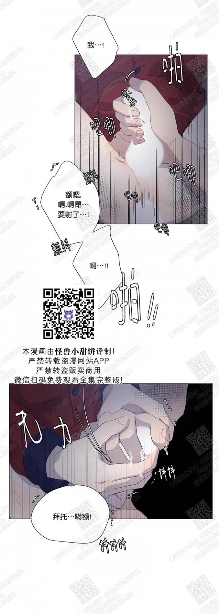 第27话 第 7 页