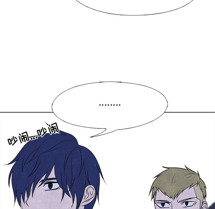 第216话 第 75 页