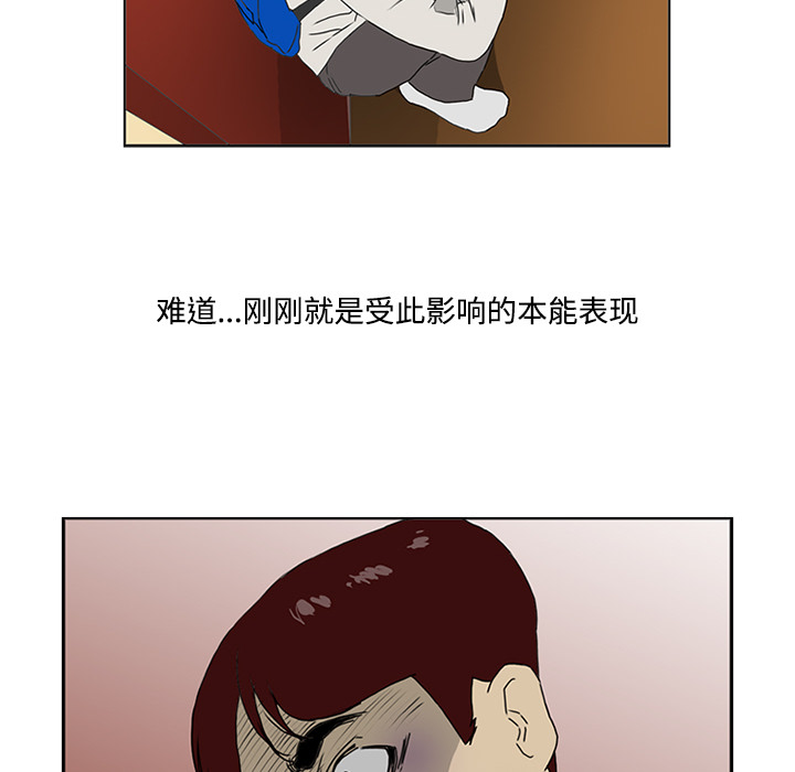 第3话 第 25 页