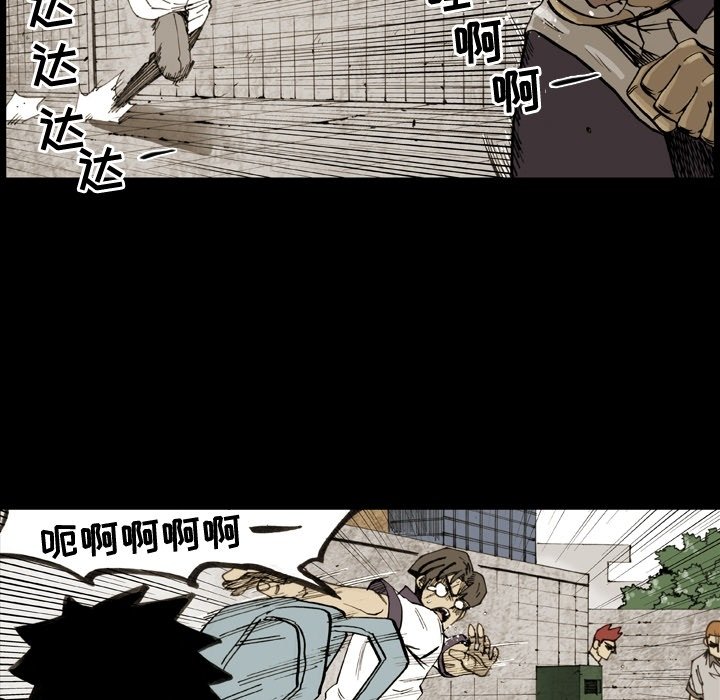 第15话 第 63 页