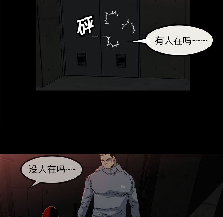 第78话 第 21 页