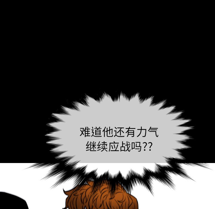 第 66 话 第 18 页