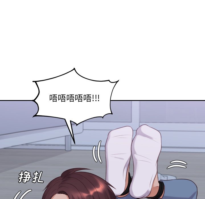 第34话 第 146 页