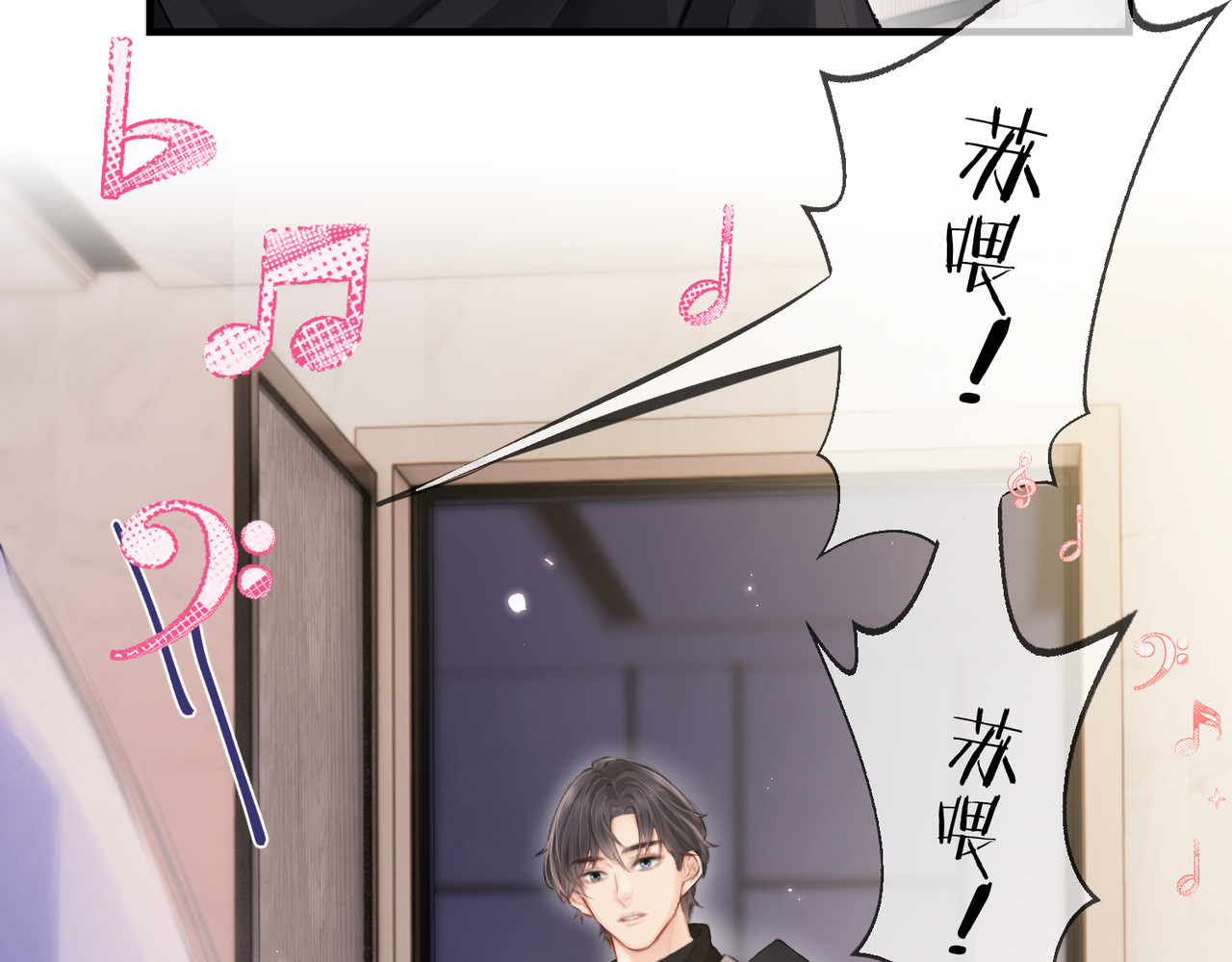 第05话 你怎么回来了？！ 第 95 页