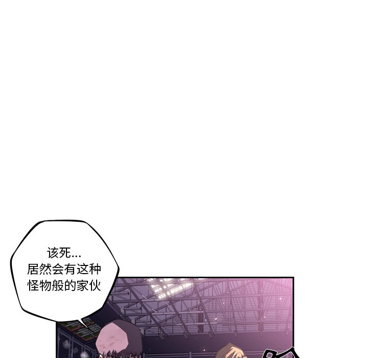 第61话 第 10 页