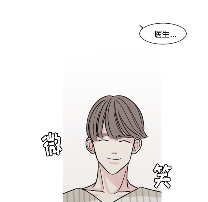 第7话 第 56 页
