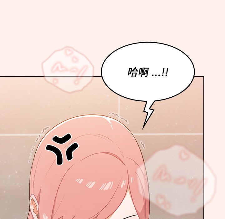 第15话 第 80 页