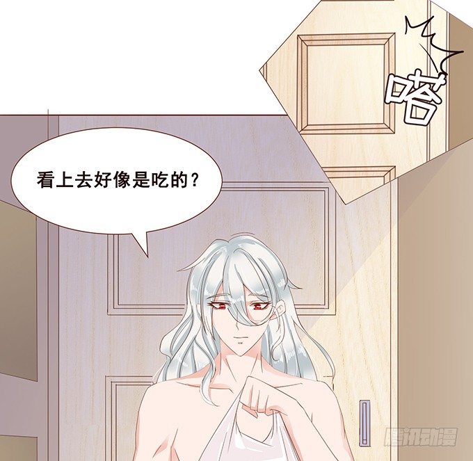 微风拂过 第 20 页