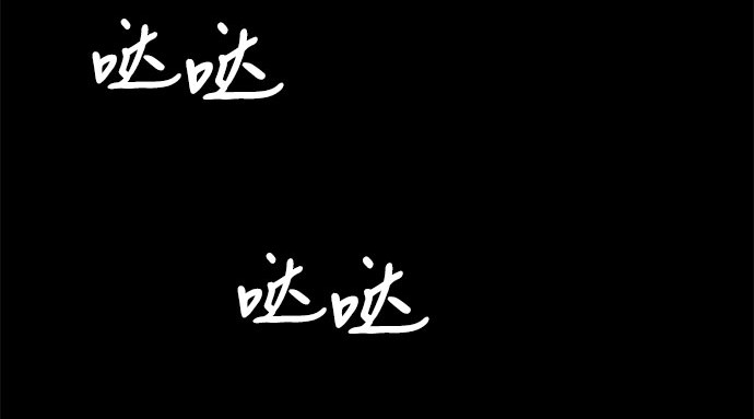 第70话    有疤的孩子 第 135 页