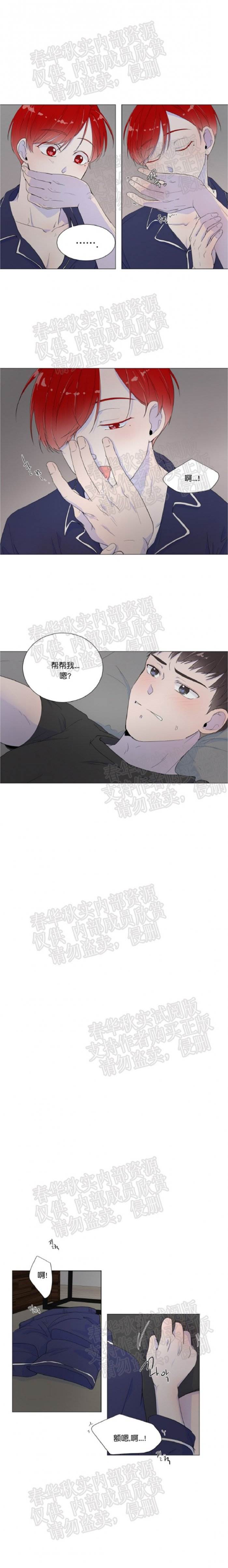 第1话 第 16 页