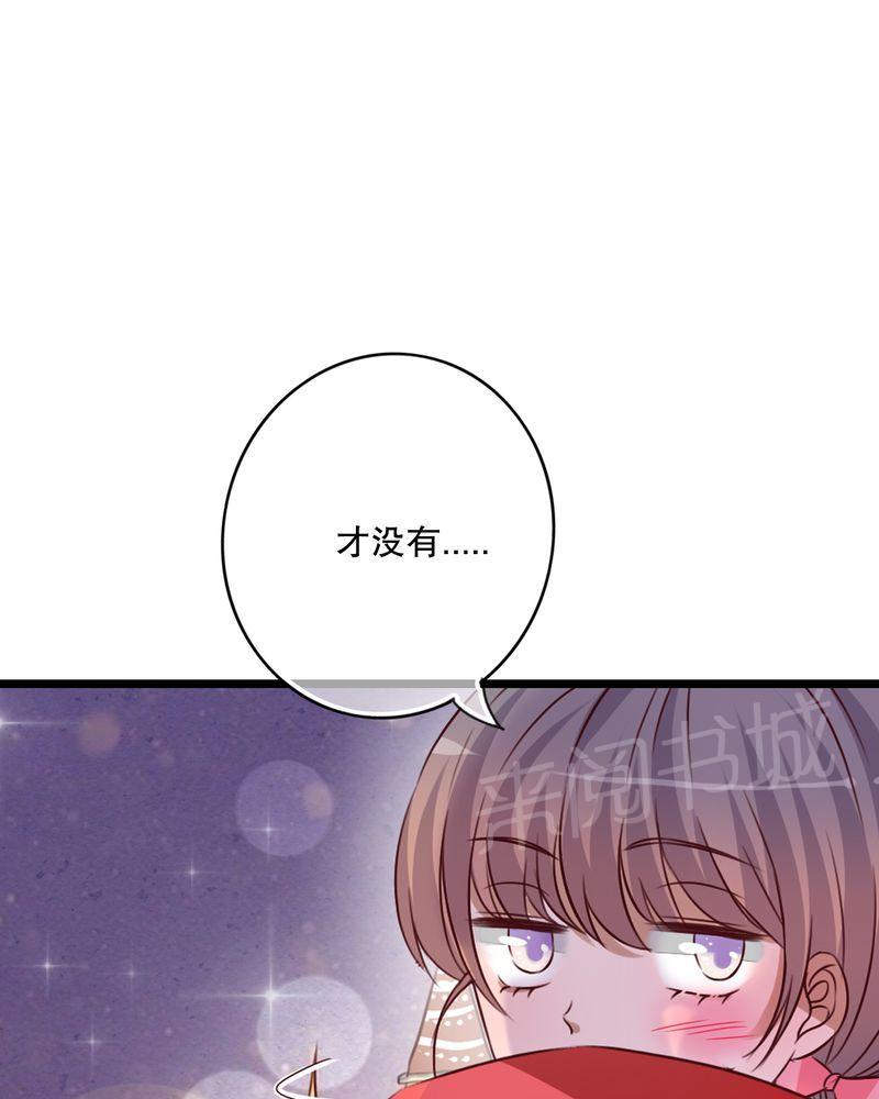 第43话 第 34 页