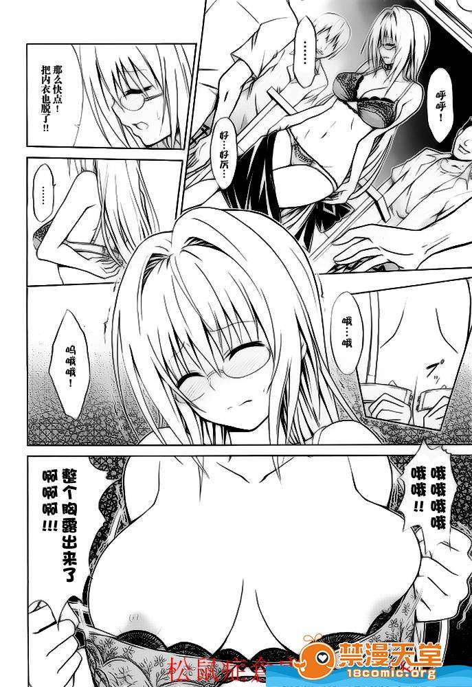 第1章 第 16 页