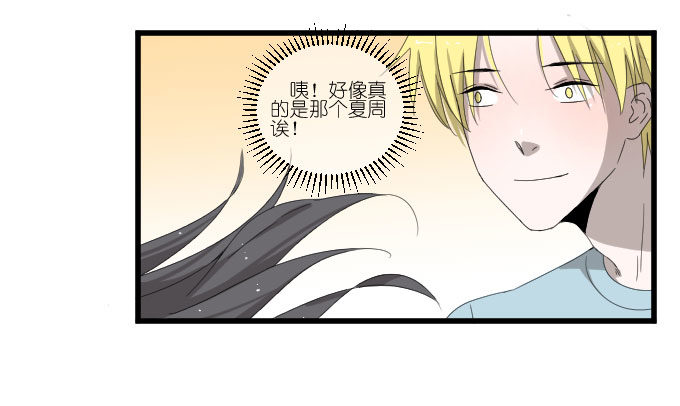 大卫卫导演？ 第 7 页