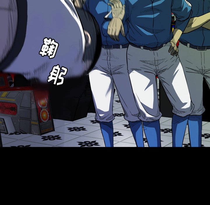 第 14 话 第 46 页