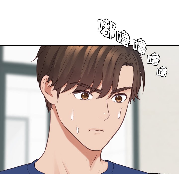 第24话 第 16 页