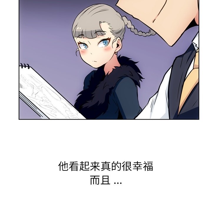 第27话 第 33 页