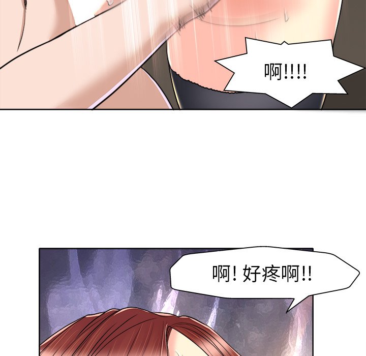 第31话 第 28 页