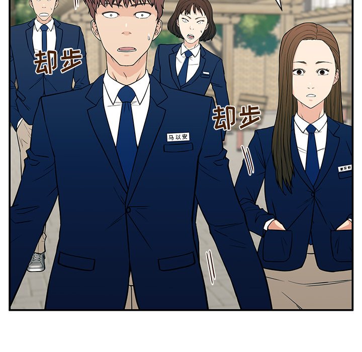 第16话 第 78 页