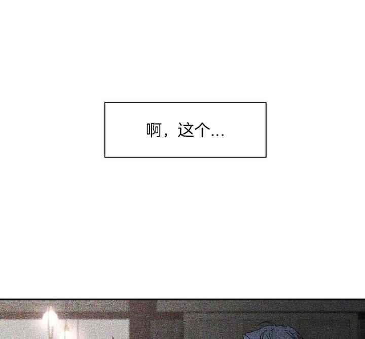 第159话 工作室约会 第 50 页