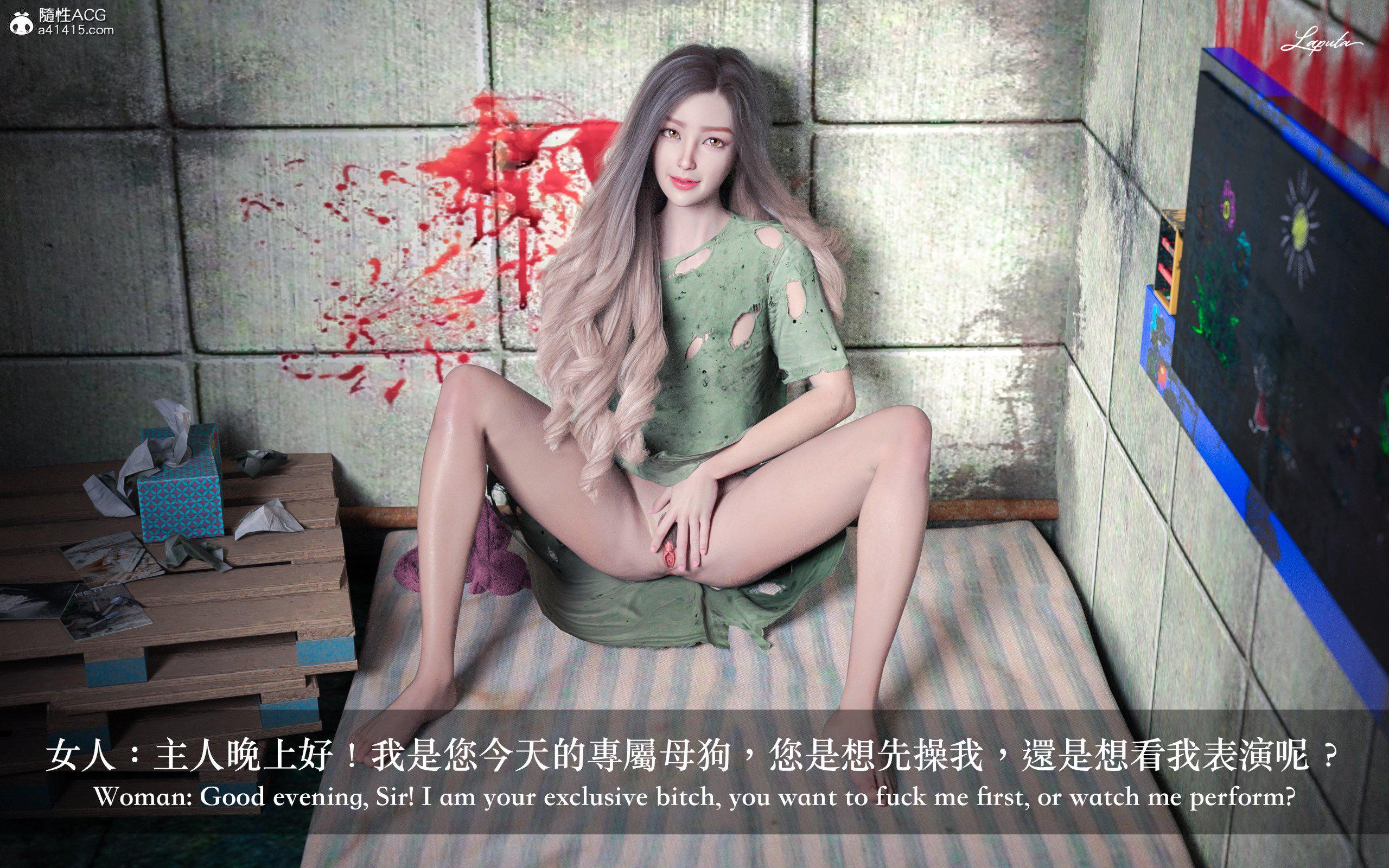 妄想剧场 II 絶美老闆 2 第 67 页
