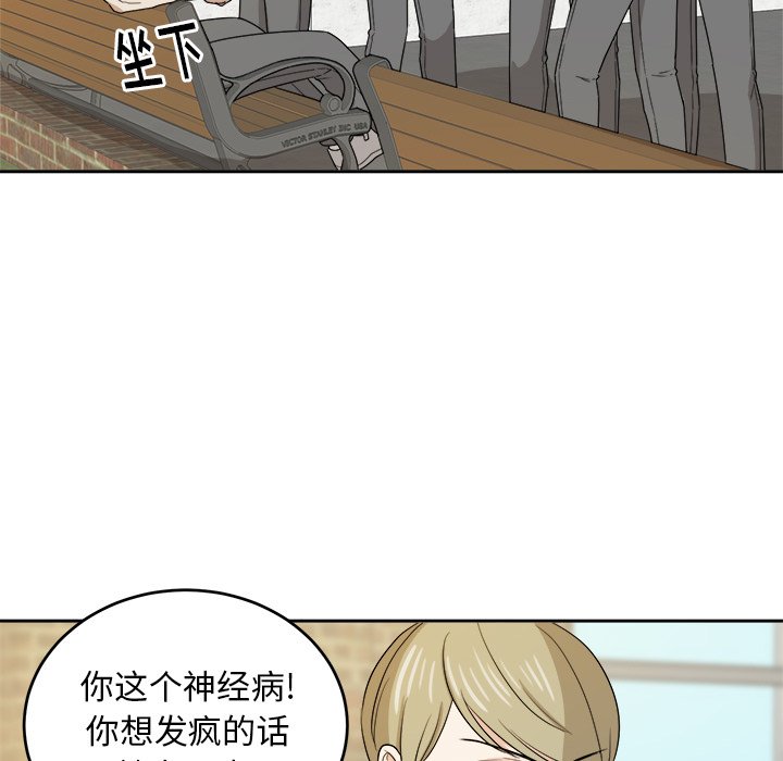 第31话 第 17 页