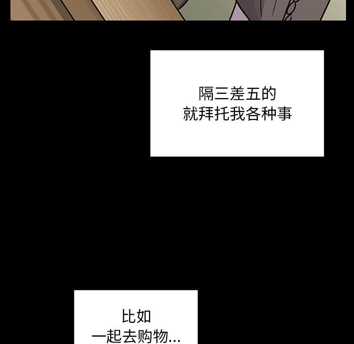 第32话 第 84 页