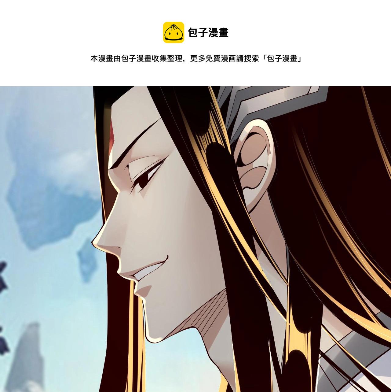 第29话 家主之位！ 第 27 页