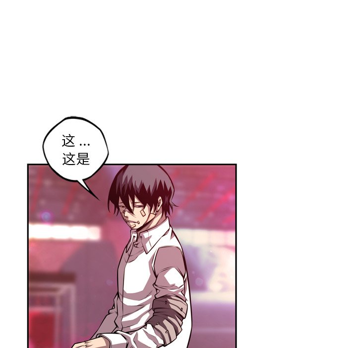 第150话 第 19 页