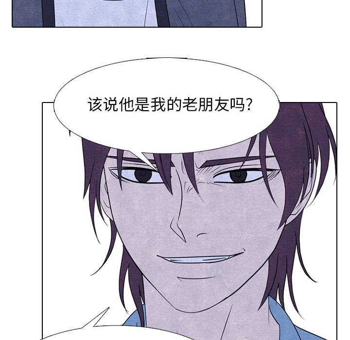 第278话 第 22 页