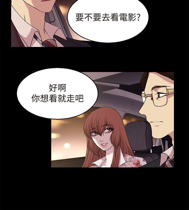 第22话 第 4 页