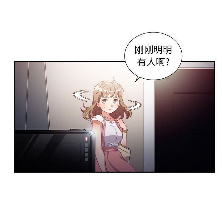 第49话 第 64 页