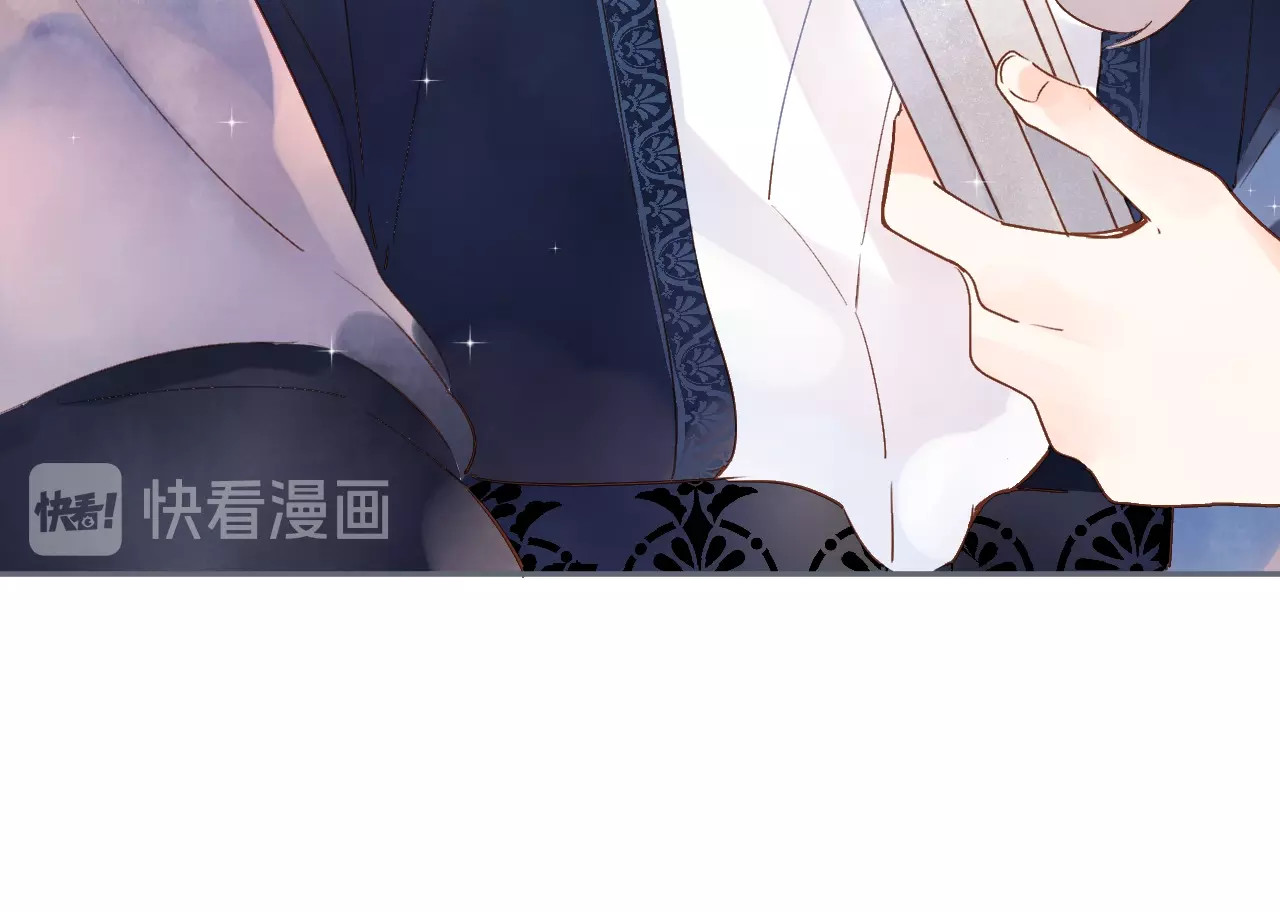 番外 专属陪练 第 39 页