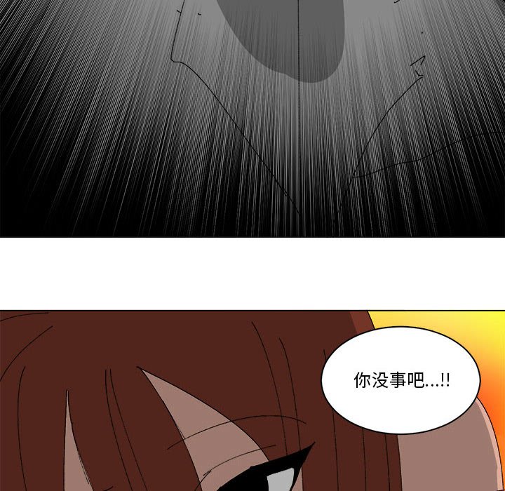第32话 第 59 页