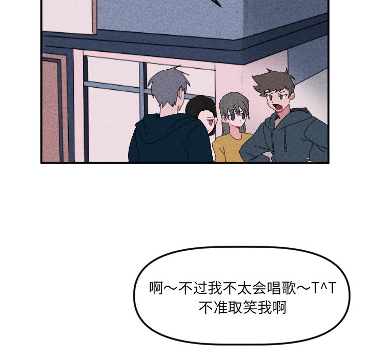 第21话 第 53 页