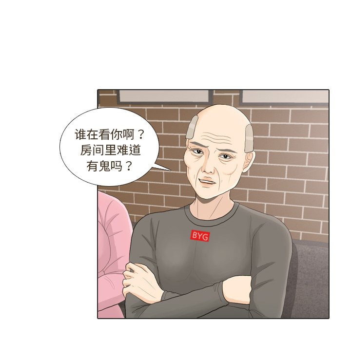 第23话 第 11 页