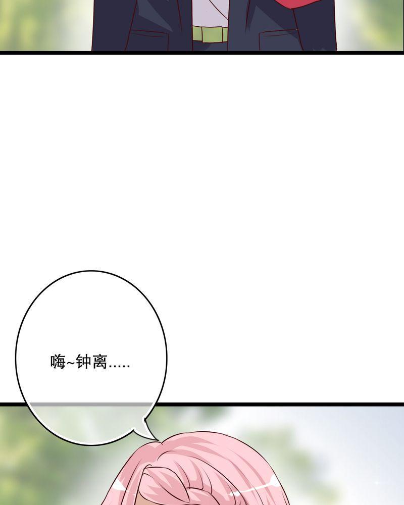 第54话 第 31 页