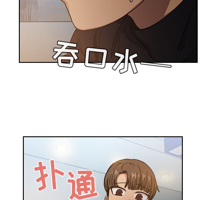 第18话 第 54 页