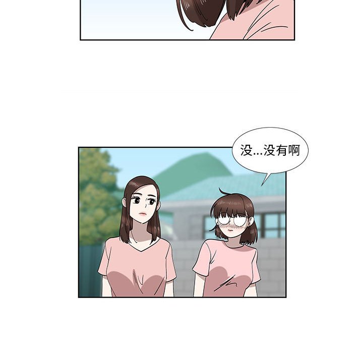 第32话 第 29 页