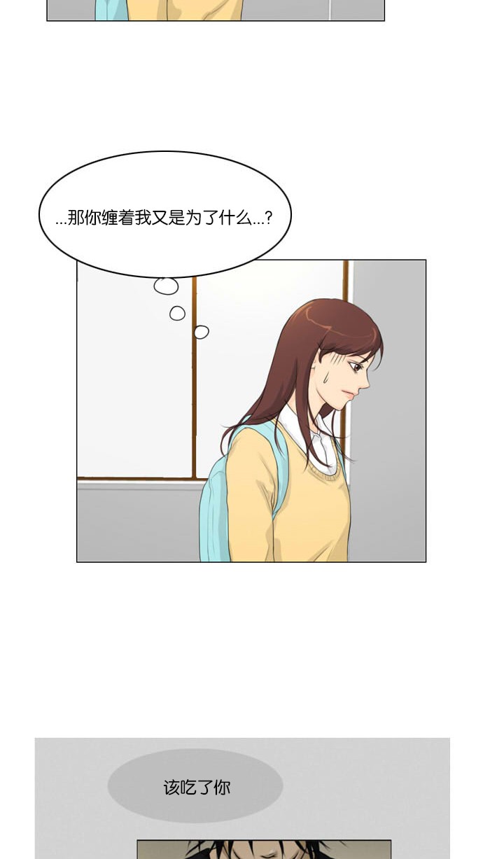 第4话 第 56 页