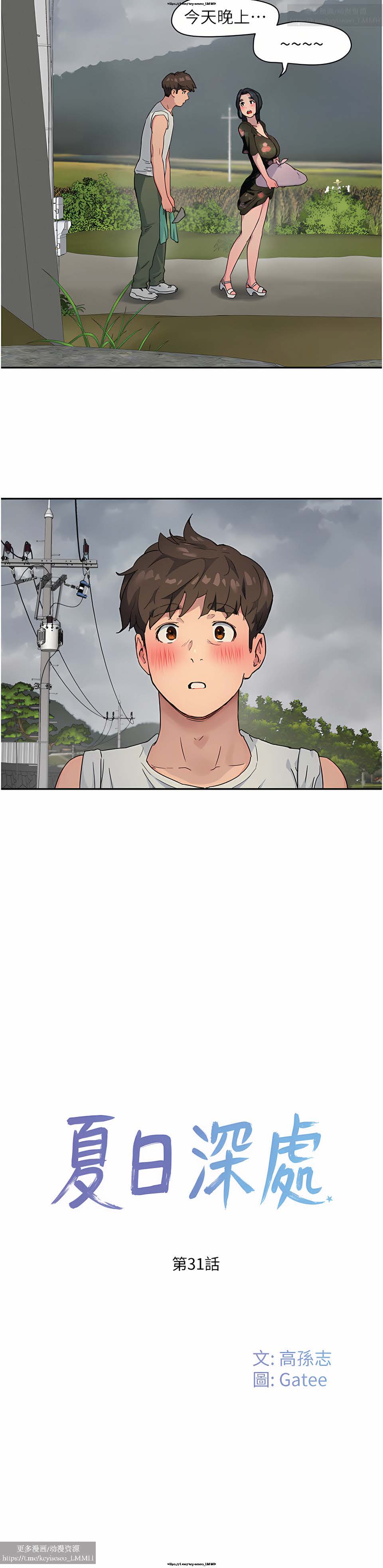 第1话 第 196 页