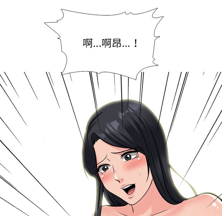 第153话 第 66 页