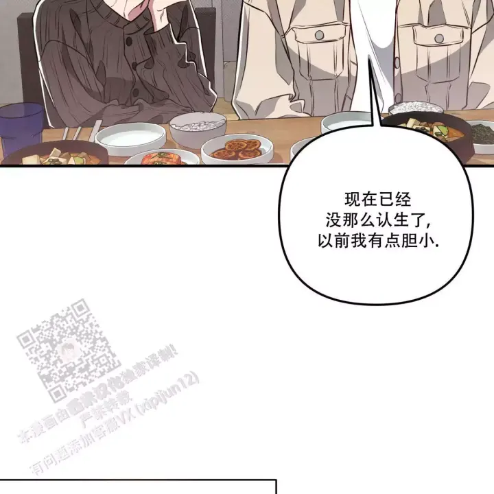 第19话 最近过得还好吗 第 39 页