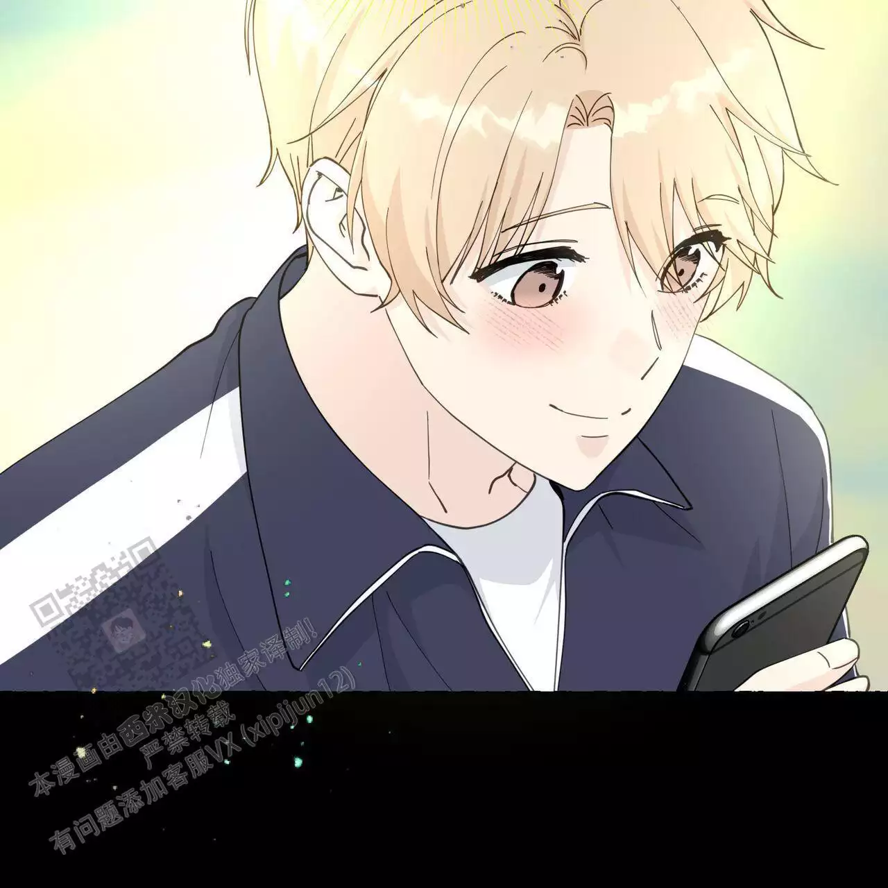 第144话 拿回来 第 25 页