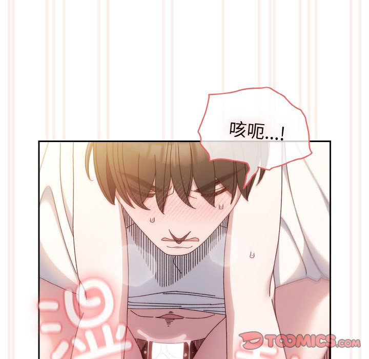 第14话 第 111 页