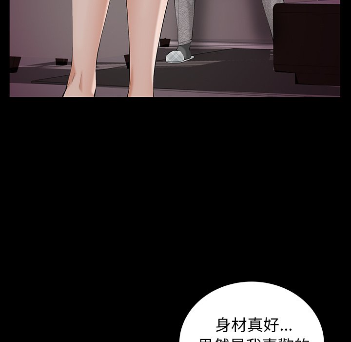 第31话 第 5 页