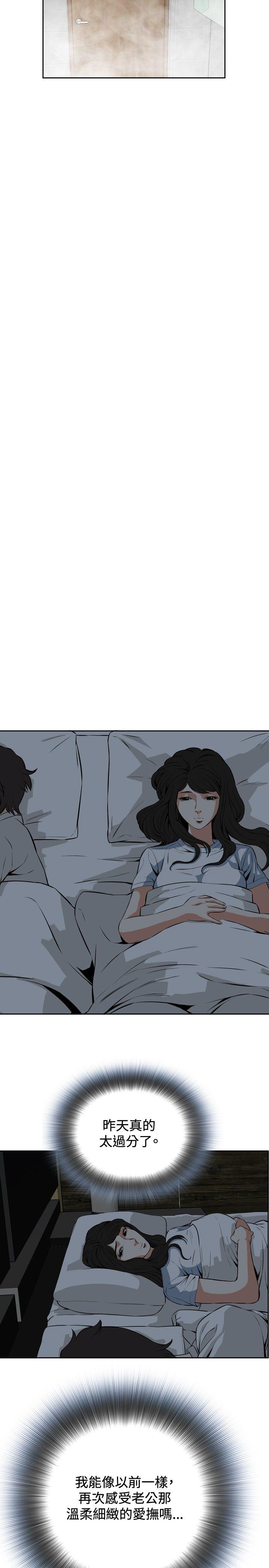 第22话 第 26 页