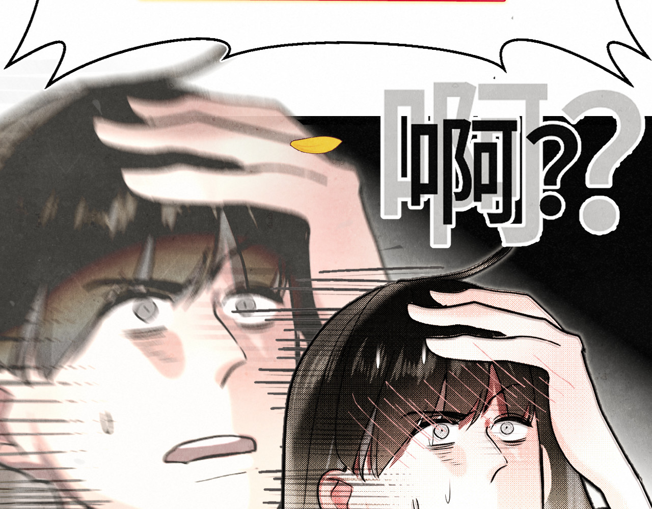 第127话谁在为情所困？ 第 107 页