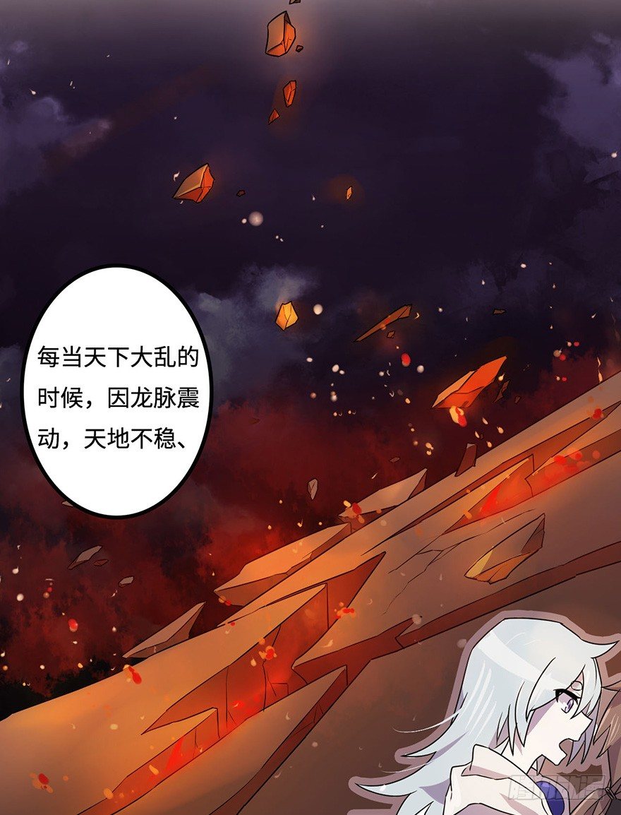破月初现 第 28 页